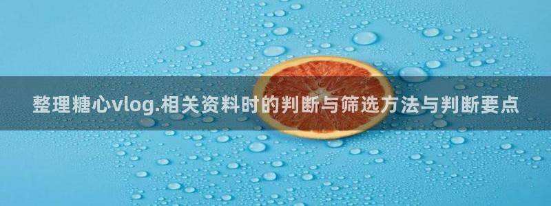糖心免费看片