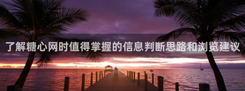 糖心精品