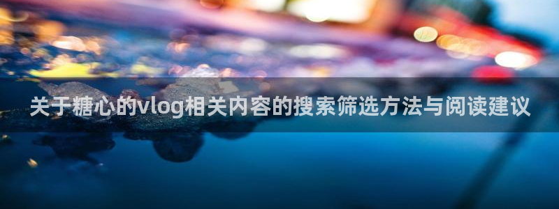 糖心传媒在线观看
