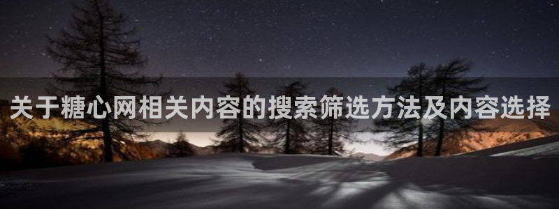 糖心vlog网站免费观看