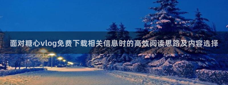 糖心vloge
