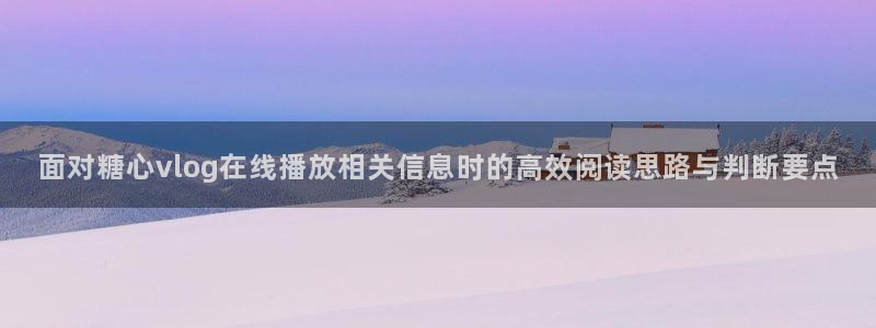 糖心传媒