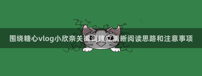糖心视频免费