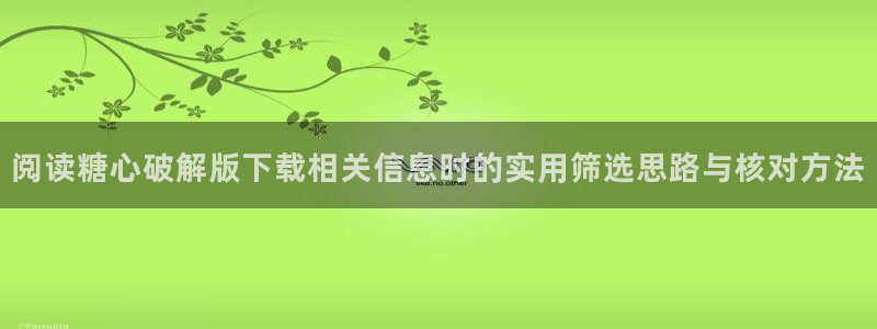 糖心免费观看