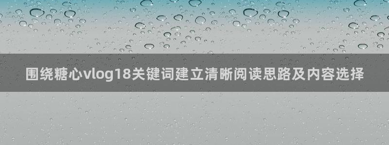糖心vlog下载安装