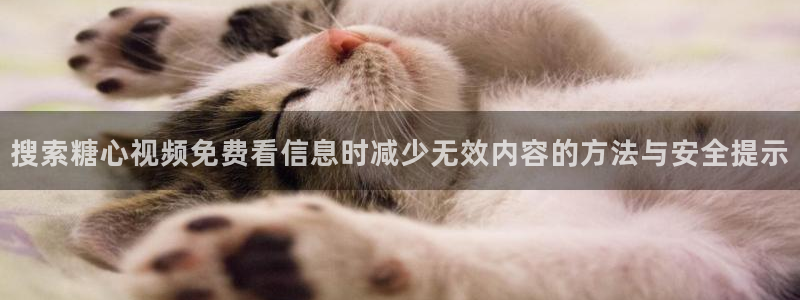 糖心vlog破解版免费版