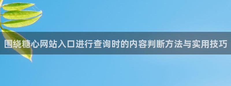糖心传媒在线观看